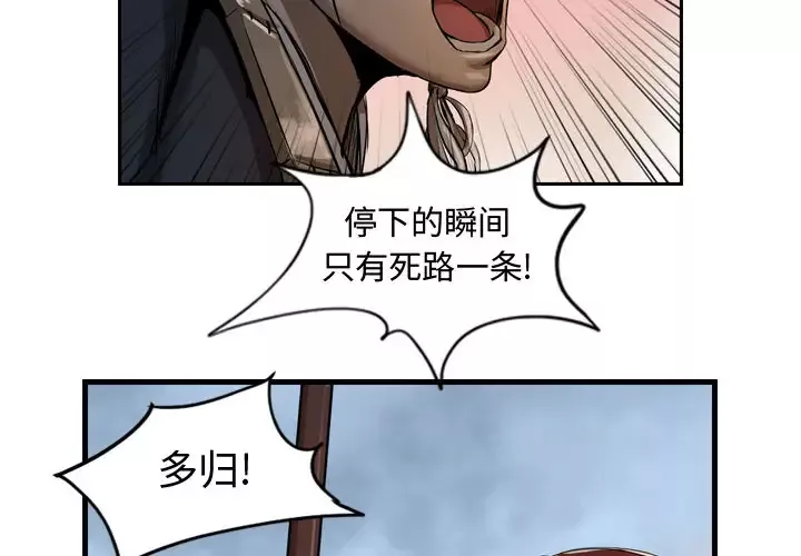 逍遥游第6章