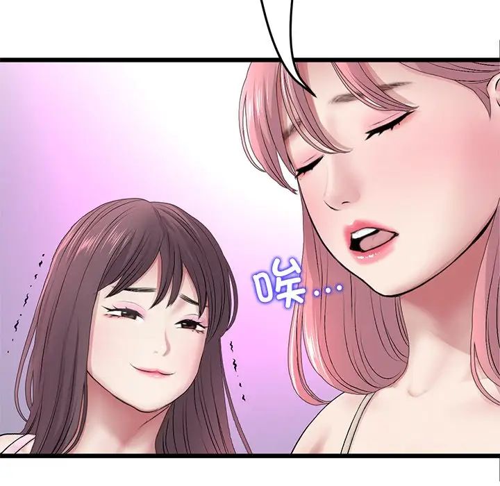 当初恋变成继母第34话