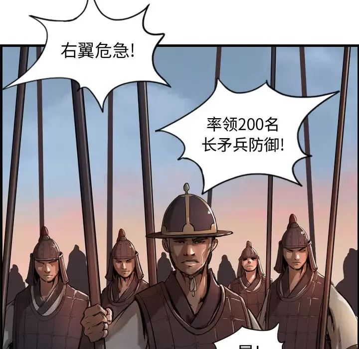 逍遥游-第6章 - 图片 6