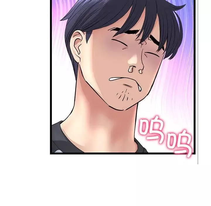 當初戀變成繼母第34話