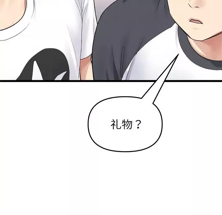 當初戀變成繼母第34話