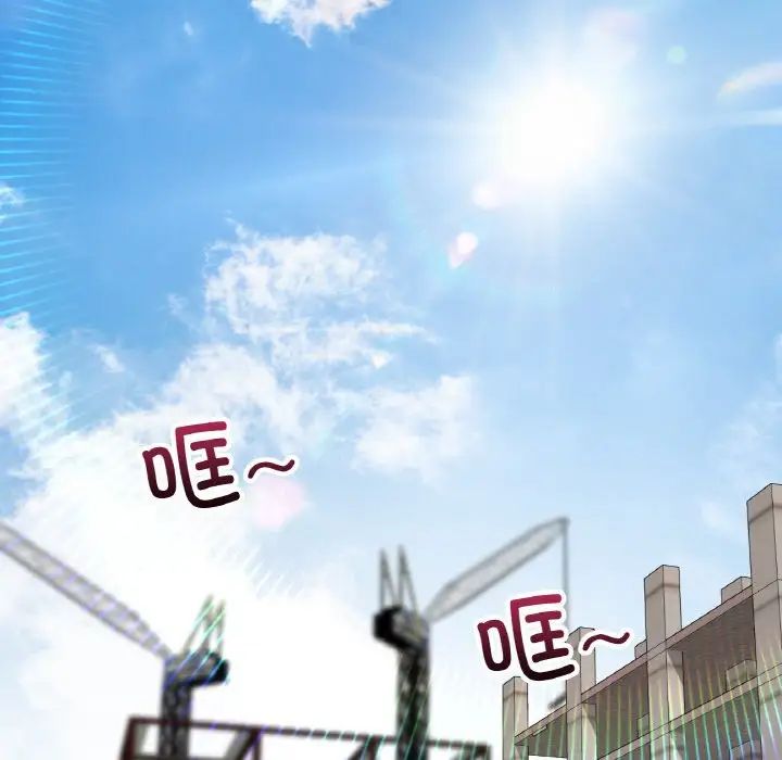 当初恋变成继母第35话