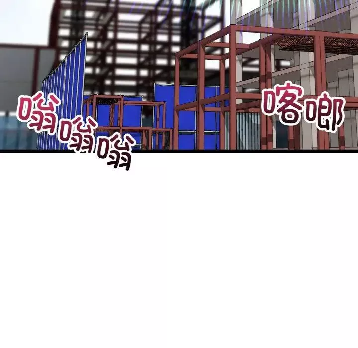 当初恋变成继母-第35话 - 图片 7