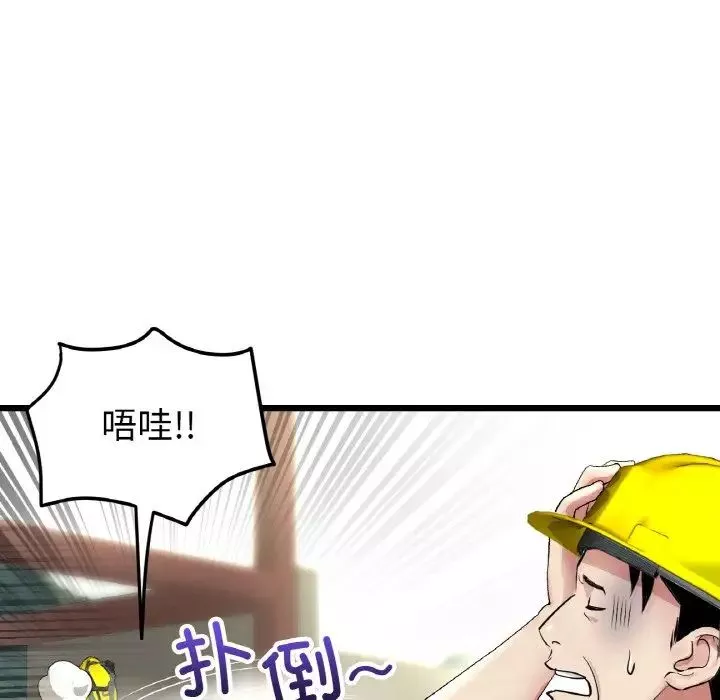 當初戀變成繼母第35話