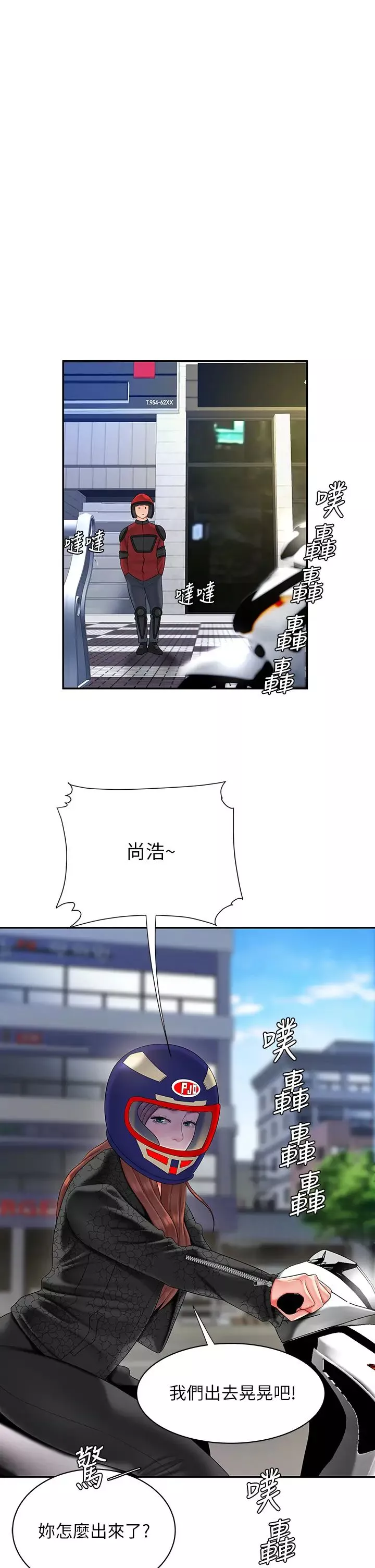 幸福外送員最終話-最後的外送地址是妳的心