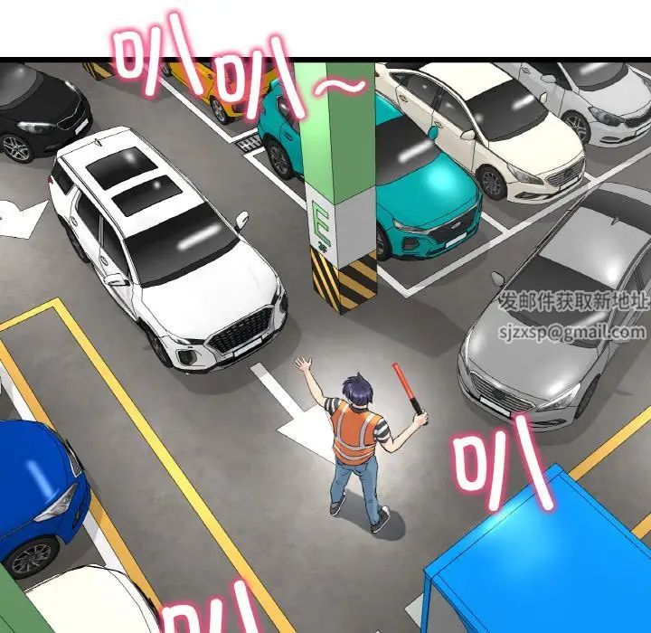 当初恋变成继母第35话