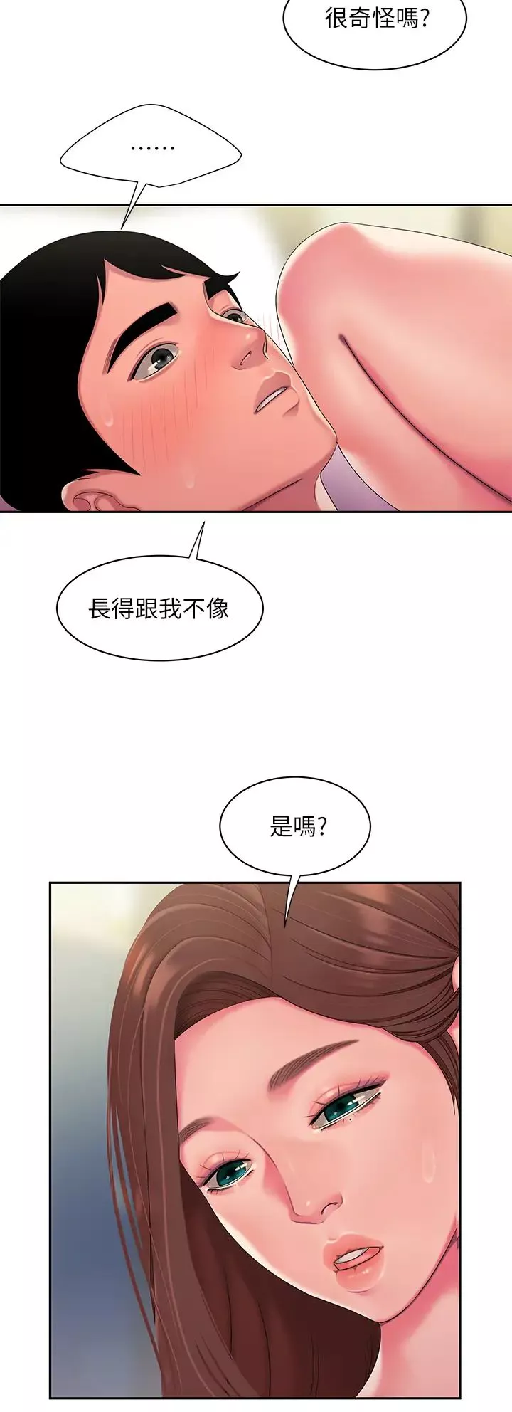 幸福外送員最終話-最後的外送地址是妳的心