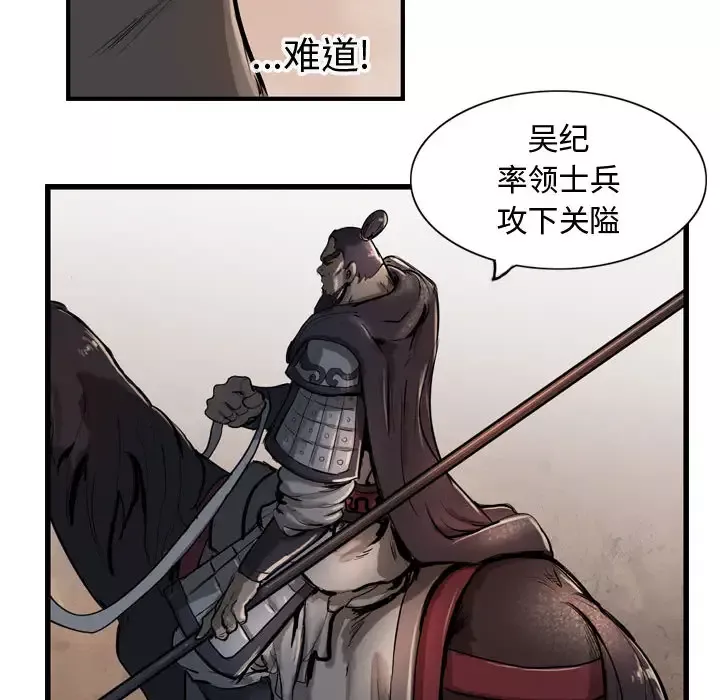 逍遥游第6章