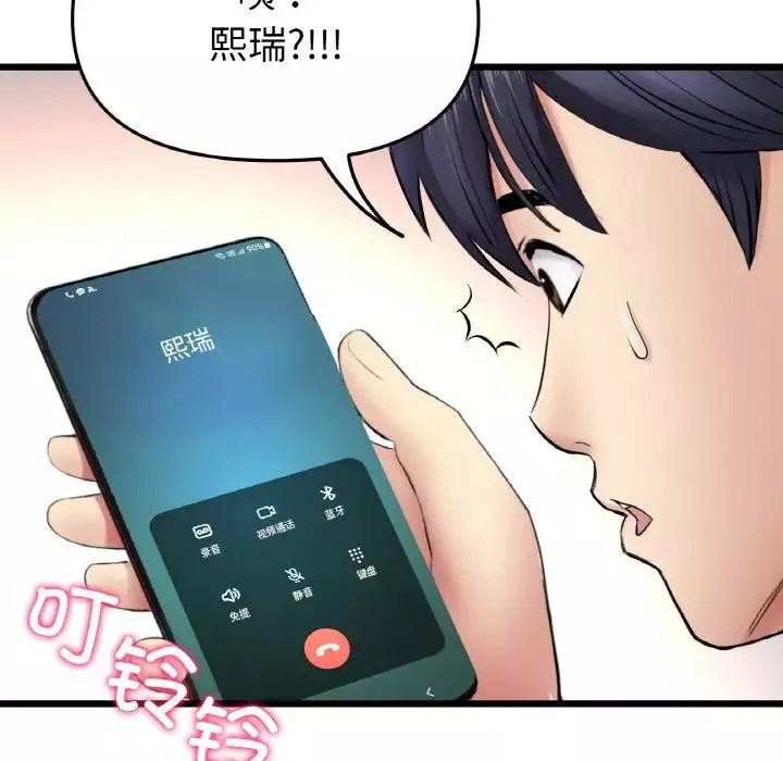 当初恋变成继母-第35话 - 图片 66