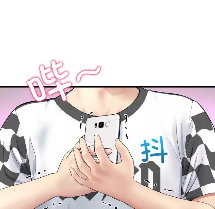 当初恋变成继母-第35话 - 图片 77