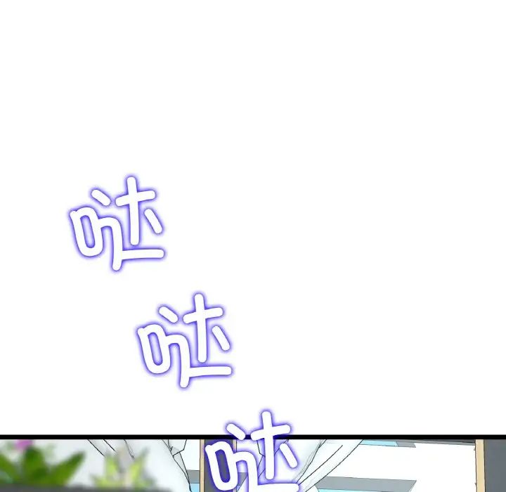 当初恋变成继母第35话