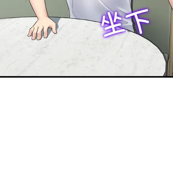 当初恋变成继母第35话