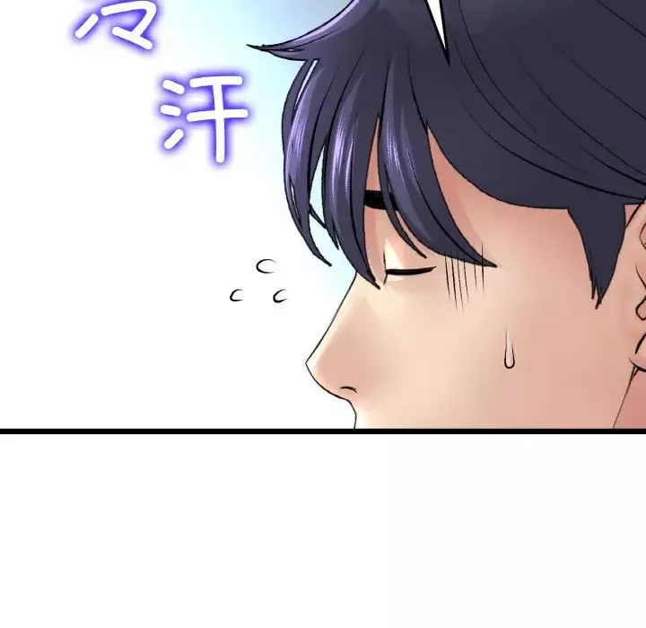 當初戀變成繼母第35話