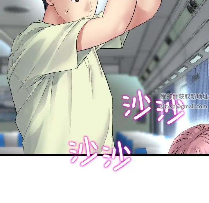 当初恋变成继母第35话