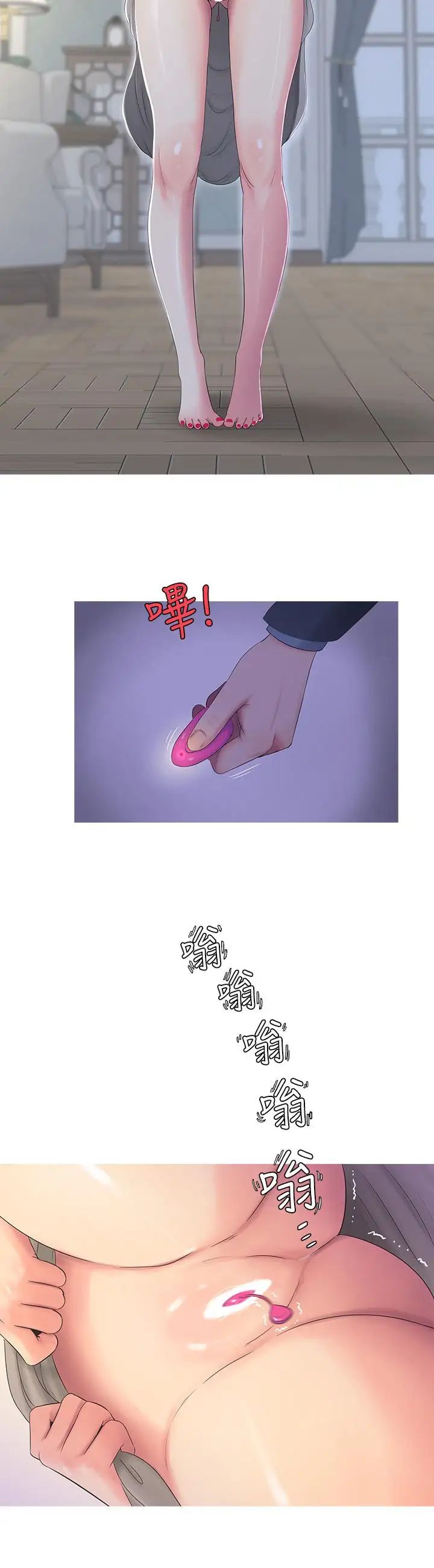 亲家四姊妹第5话-放荡的哥哥和嫂嫂