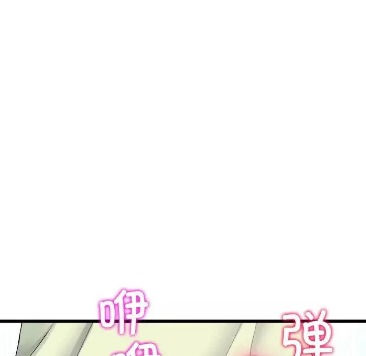 當初戀變成繼母第35話