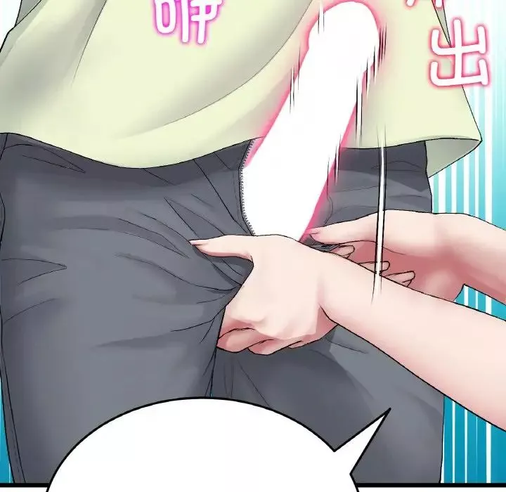 当初恋变成继母-第35话 - 图片 191