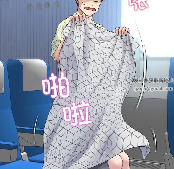 当初恋变成继母第35话