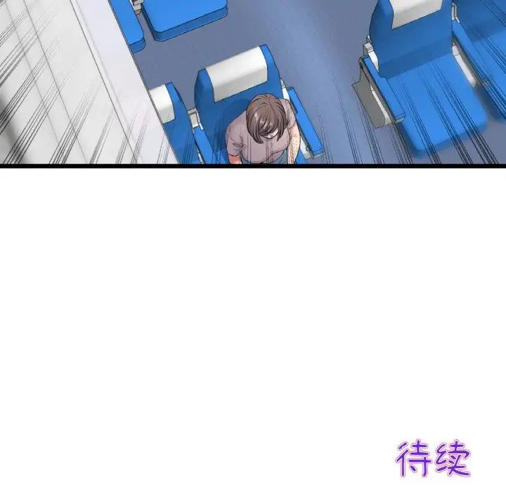 当初恋变成继母第35话