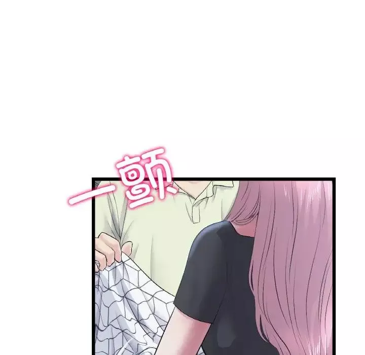 當初戀變成繼母第36話