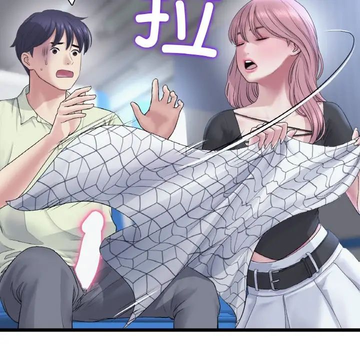 当初恋变成继母第36话