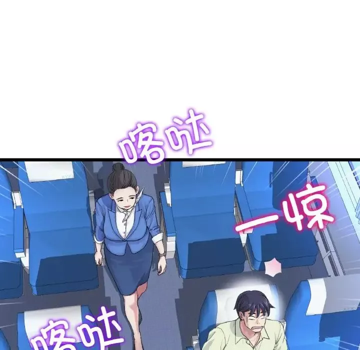 當初戀變成繼母第36話