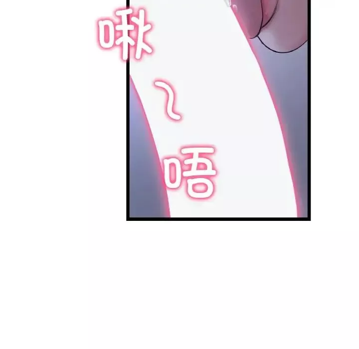 当初恋变成继母-第36话 - 图片 73