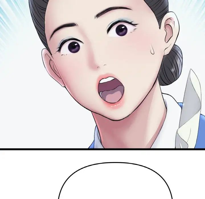 當初戀變成繼母第36話