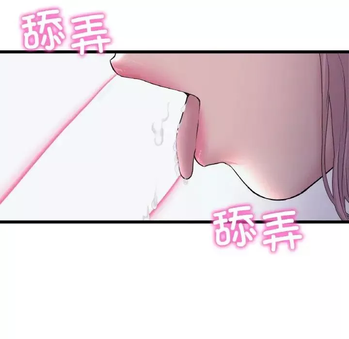 當初戀變成繼母第36話