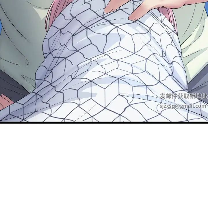 當初戀變成繼母第36話