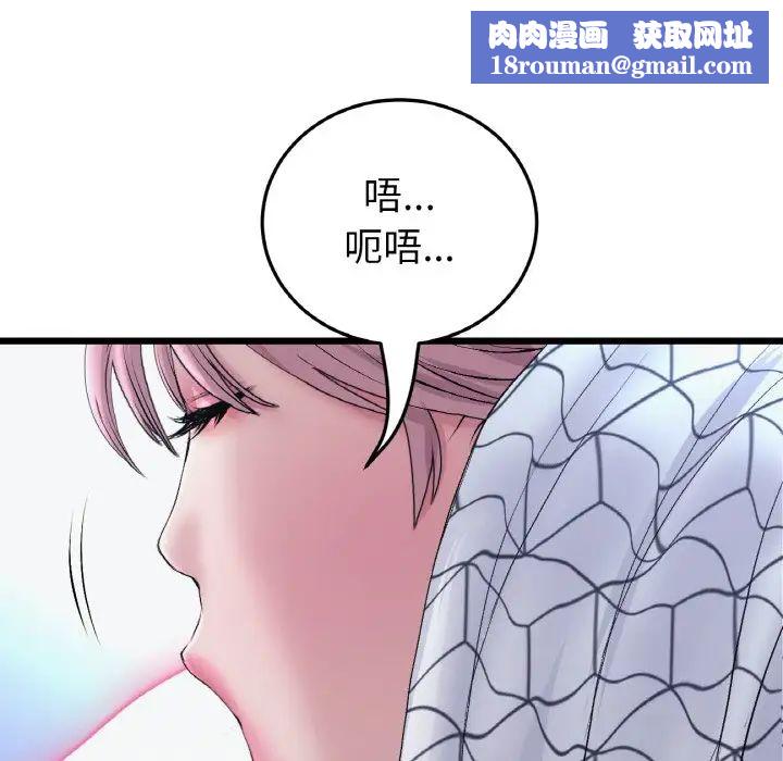 当初恋变成继母第36话