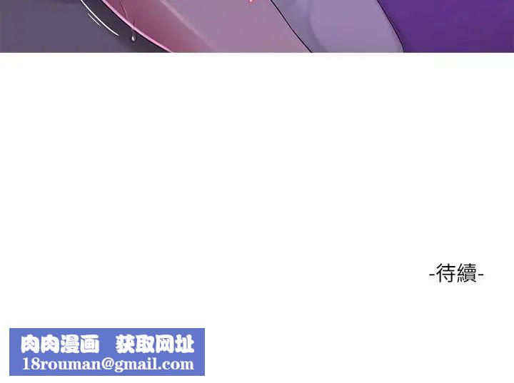 亲家四姊妹第8话-以后你就是我的了