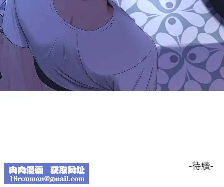 亲家四姊妹-第9话-小姨子房里传出奇怪的声音 - 图片 24