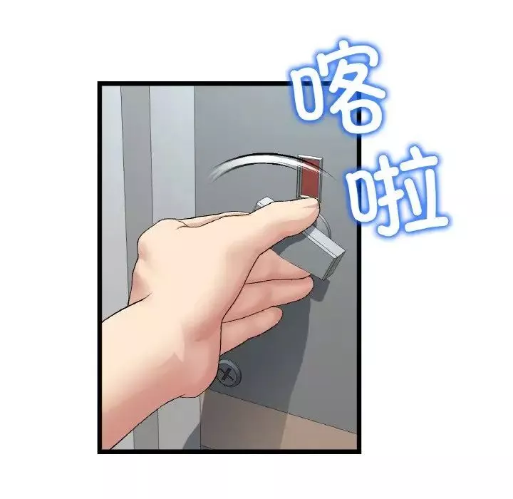當初戀變成繼母第36話