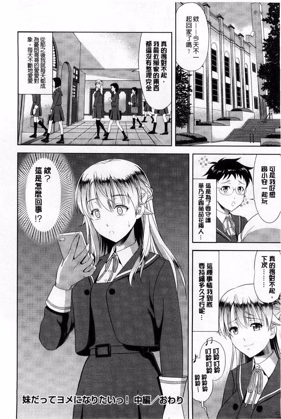 [たかのゆき]チチオトメ[たかのゆき]チチオトメ