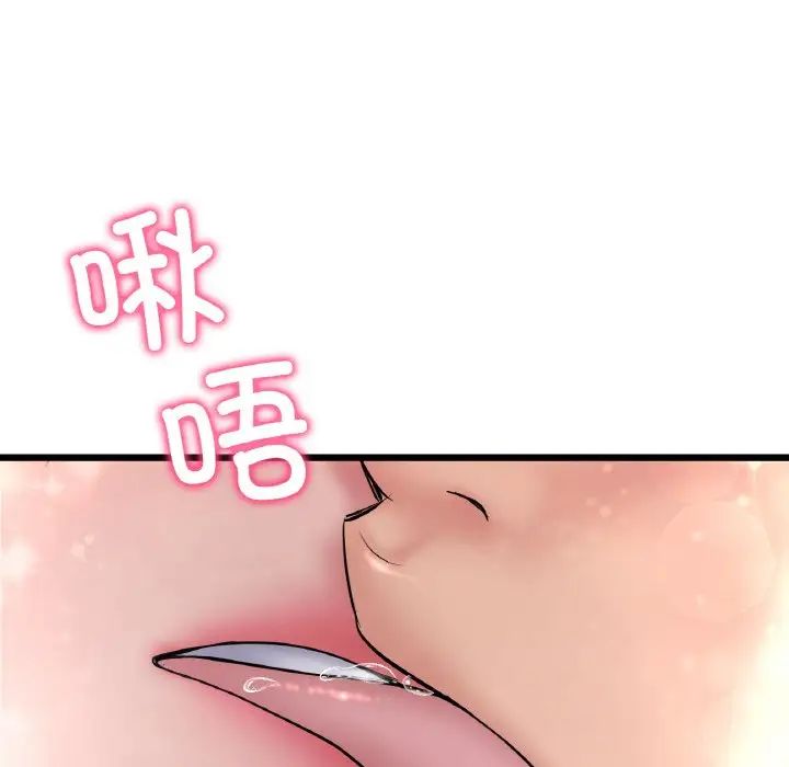 当初恋变成继母第36话