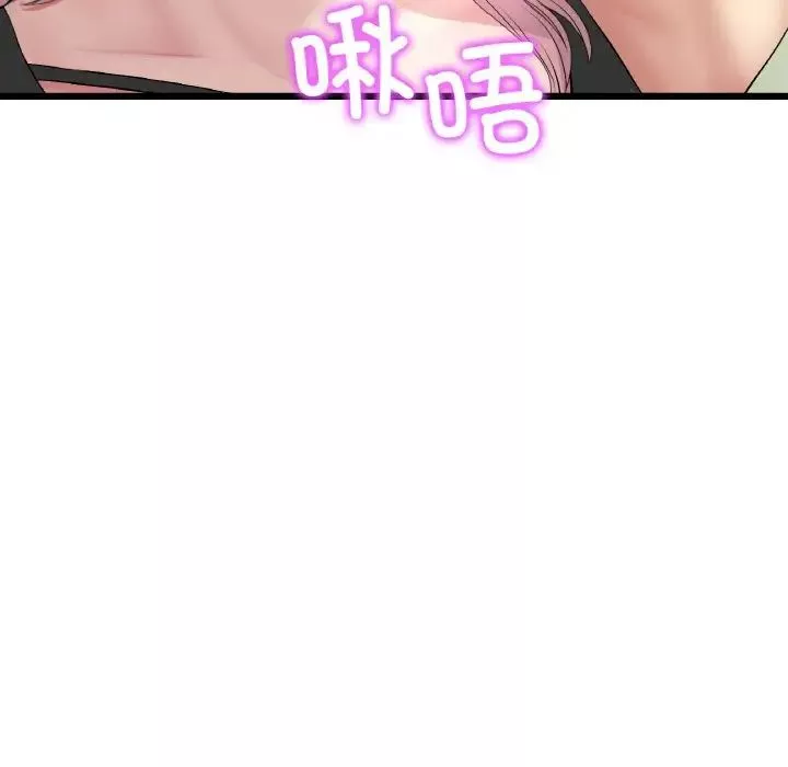 當初戀變成繼母第36話