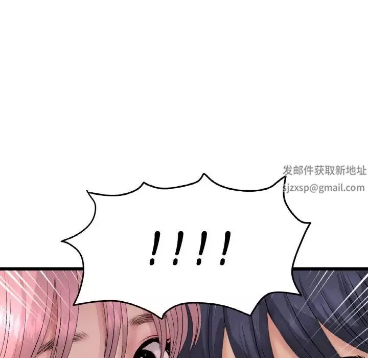當初戀變成繼母第37話