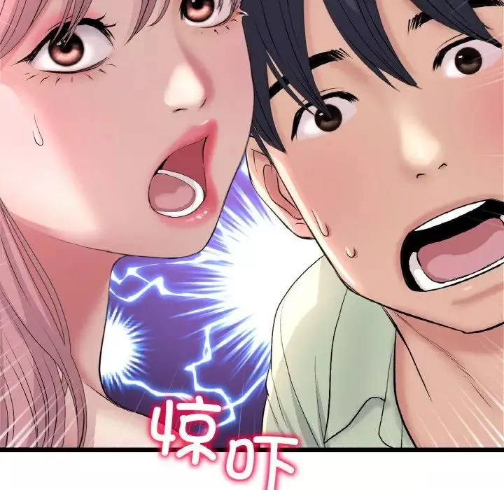 當初戀變成繼母第37話