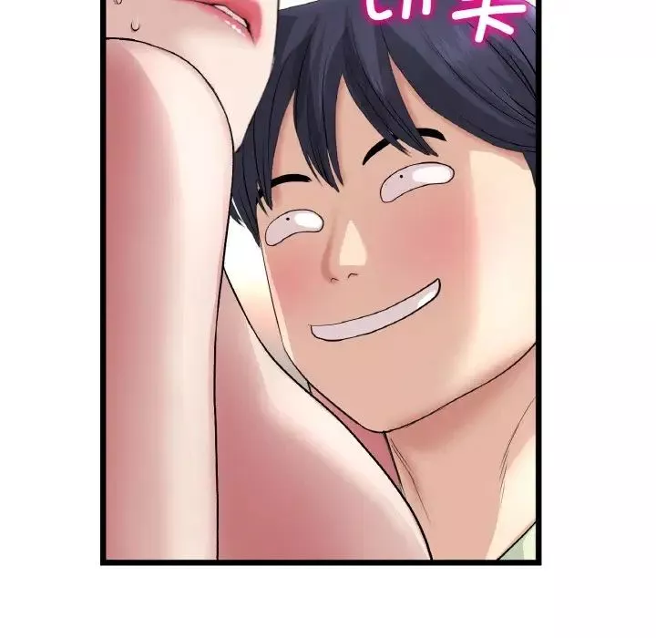 當初戀變成繼母第37話