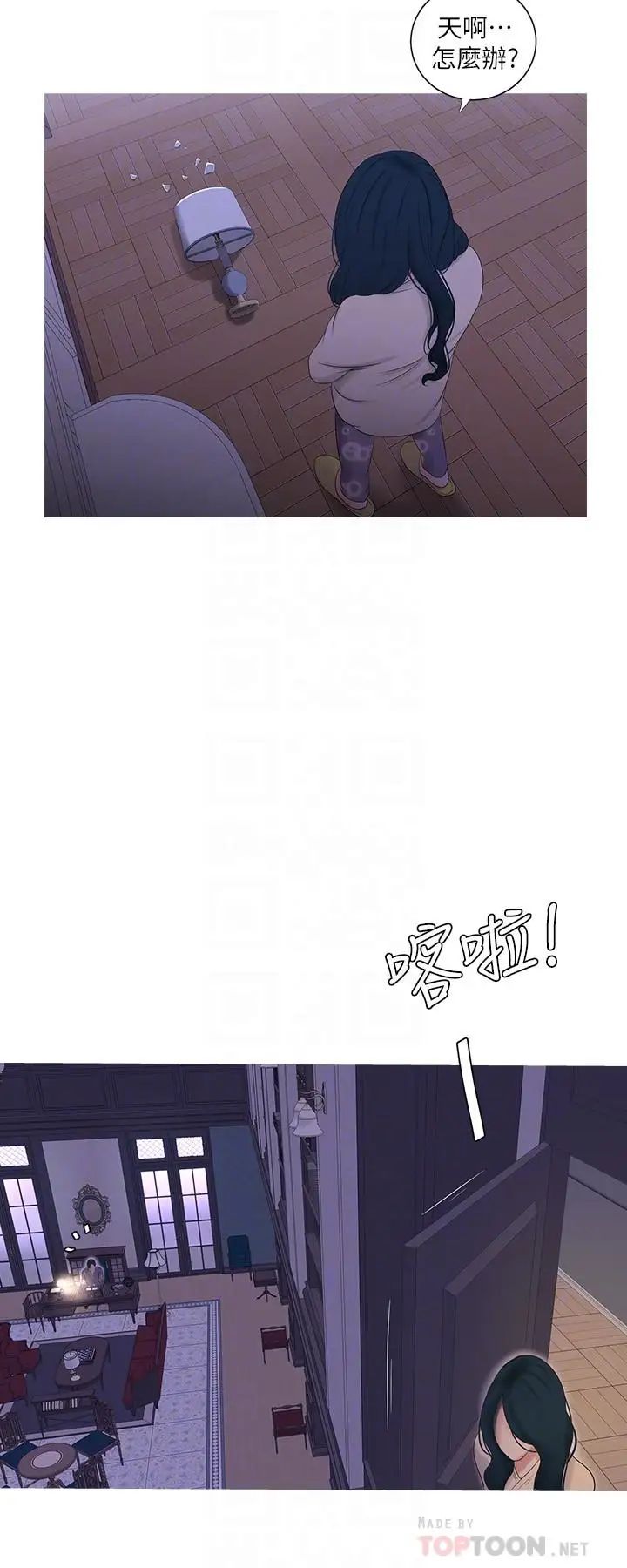 亲家四姊妹第12话-下贱又淫荡的亲家二姨子