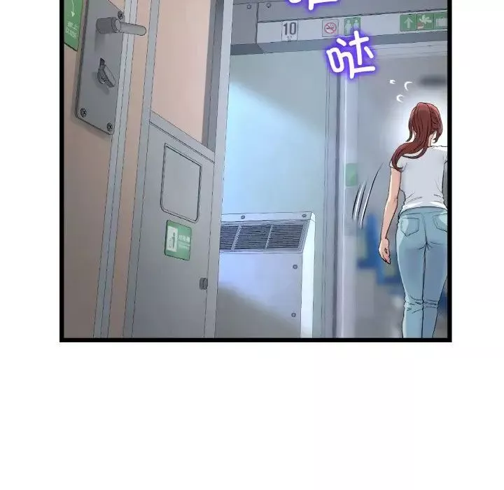 当初恋变成继母-第37话 - 图片 45