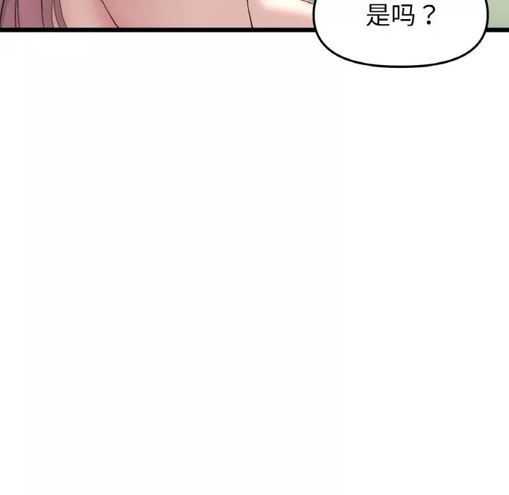 当初恋变成继母-第37话 - 图片 73
