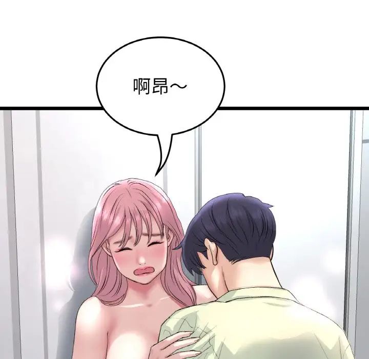 当初恋变成继母第37话