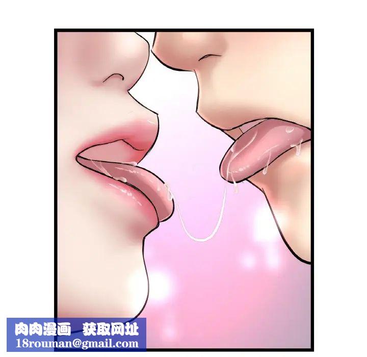 當初戀變成繼母第37話
