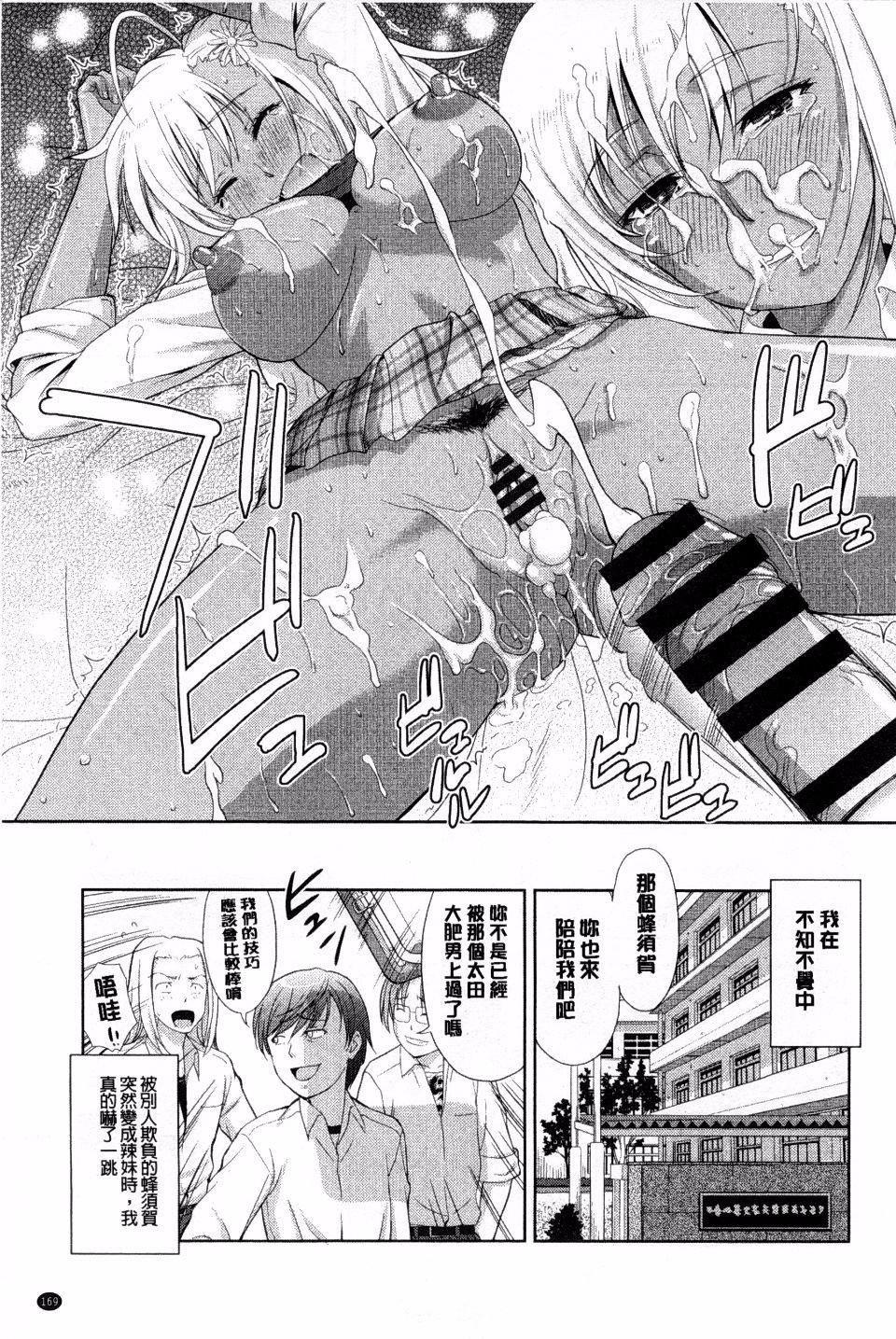 [たかのゆき]チチオトメ[たかのゆき]チチオトメ