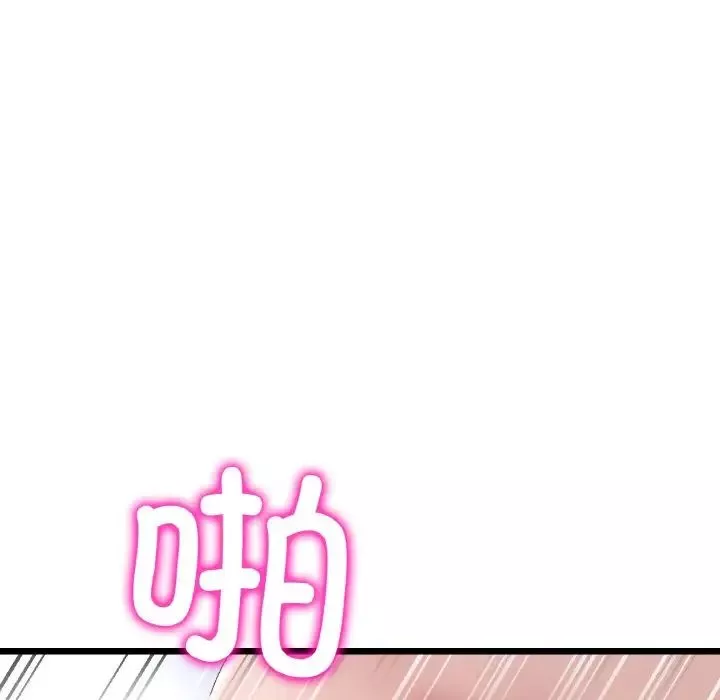 当初恋变成继母-第37话 - 图片 145