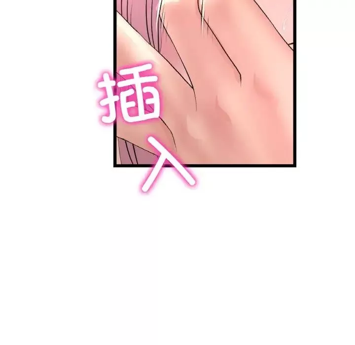 當初戀變成繼母第37話