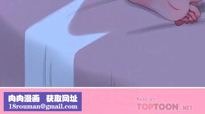 亲家四姊妹第17话-想被真正的阴茎插入