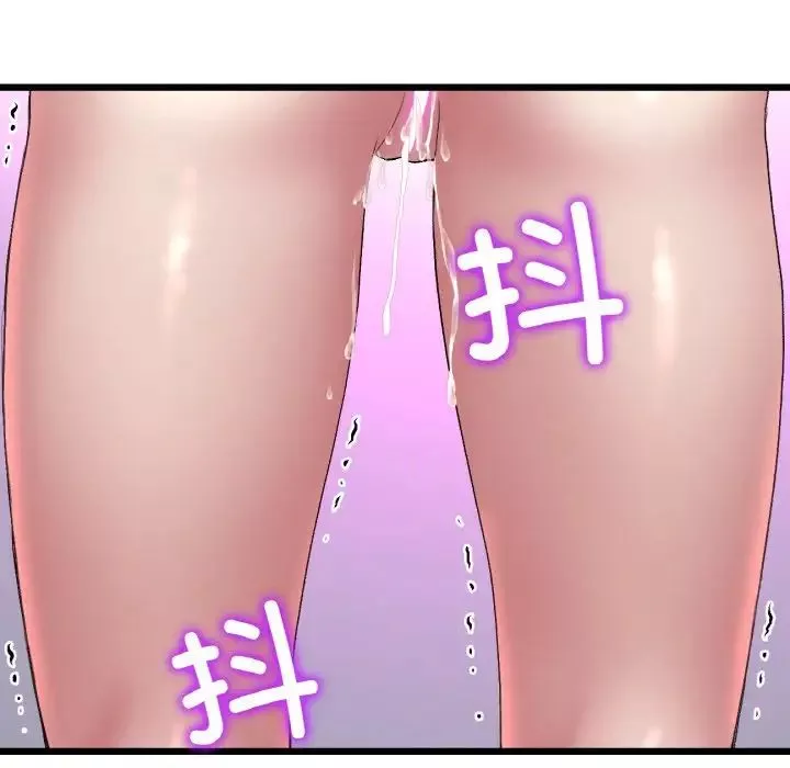 當初戀變成繼母第37話